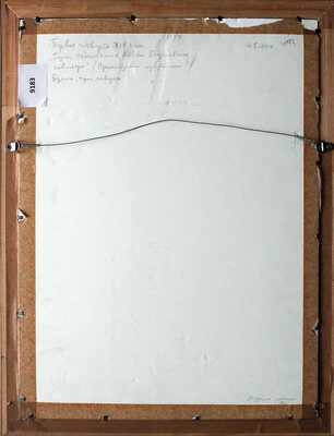 Неизвестный художник. Граф Иван Васильевич Гудович. Фелтъмаршал войск российских и разных орденов кавалер 